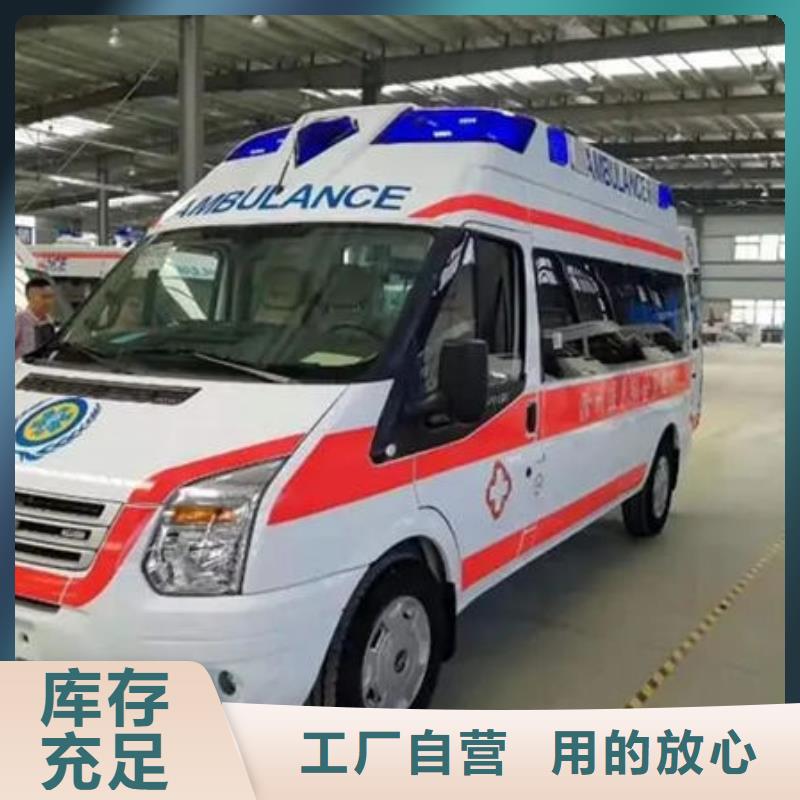 深圳新桥街道私人救护车一分钟了解