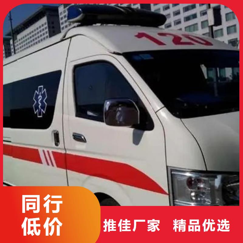 长途救护车本地派车