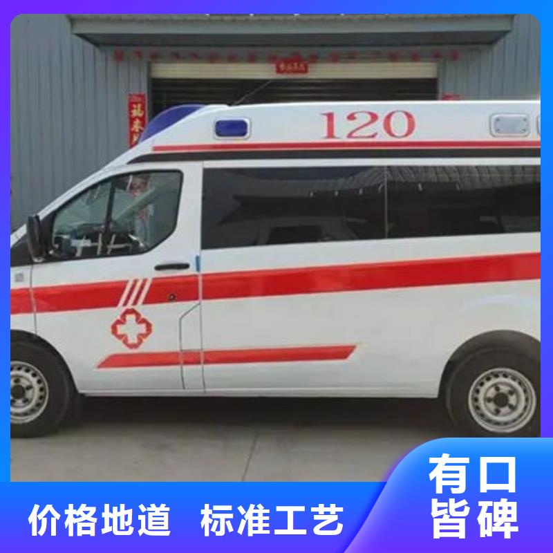 中山火炬开发区街道本地殡仪馆电话
价格