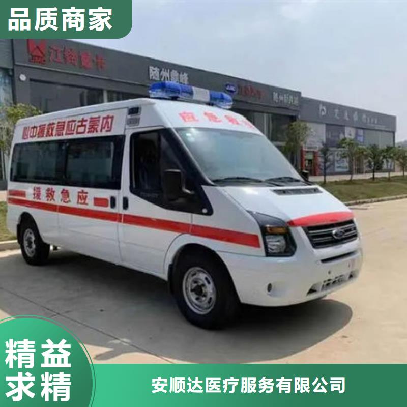 救护车出租按公里计费