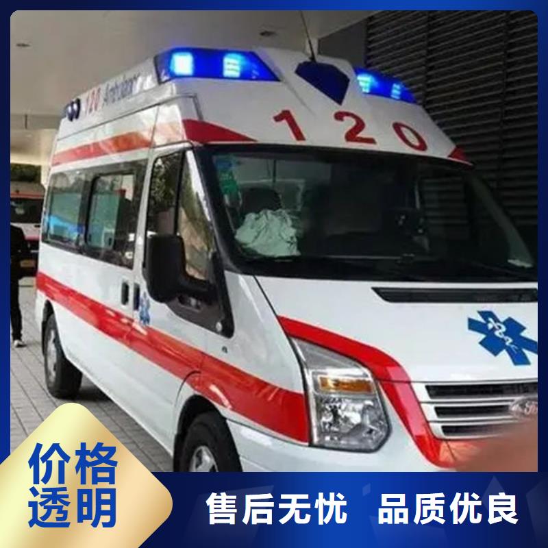 珠海吉大街道私人救护车正规资质，保证到家