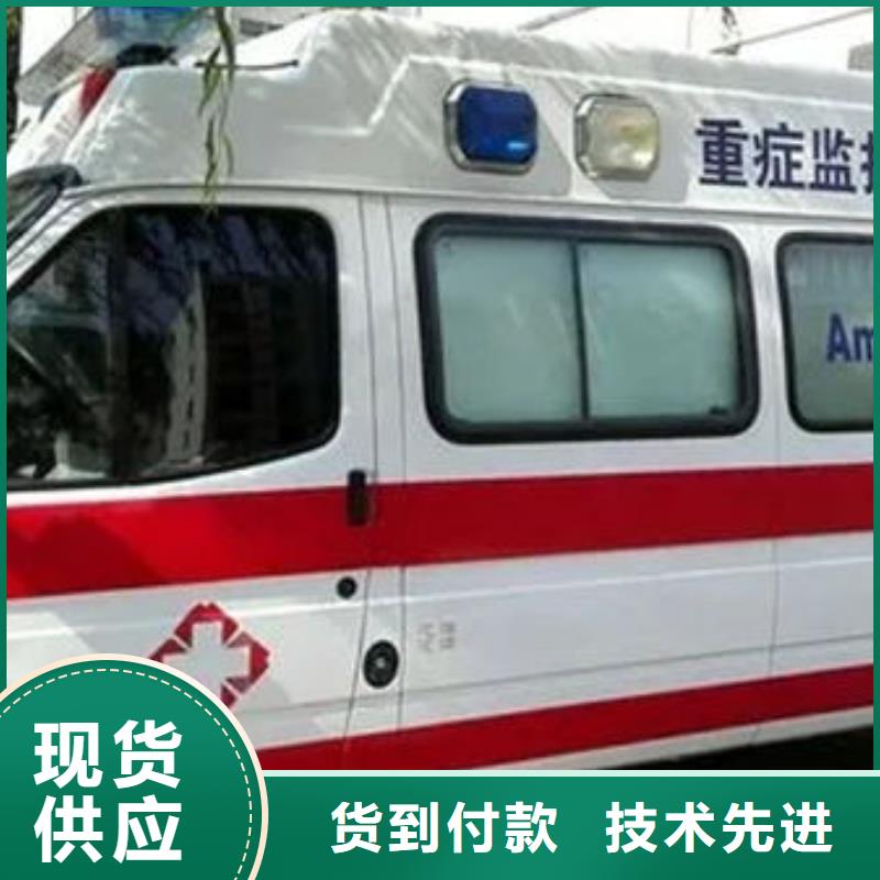 长途救护车出租一分钟了解