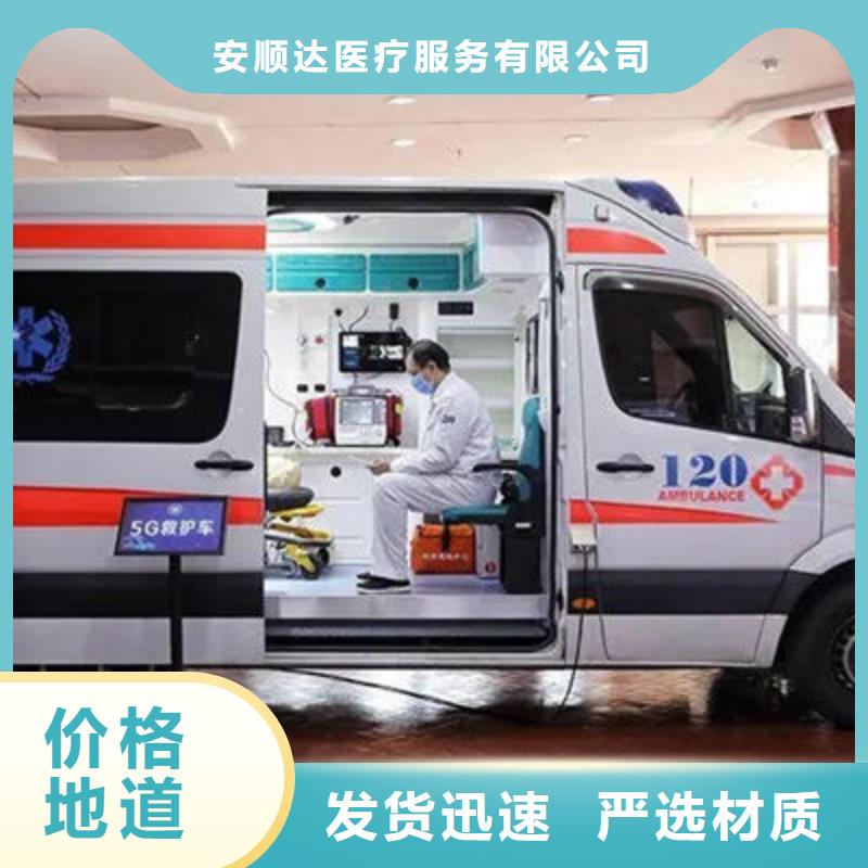 佛山大塘镇遗体返乡价格