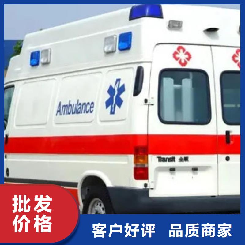 珠海吉大街道私人救护车正规资质，保证到家