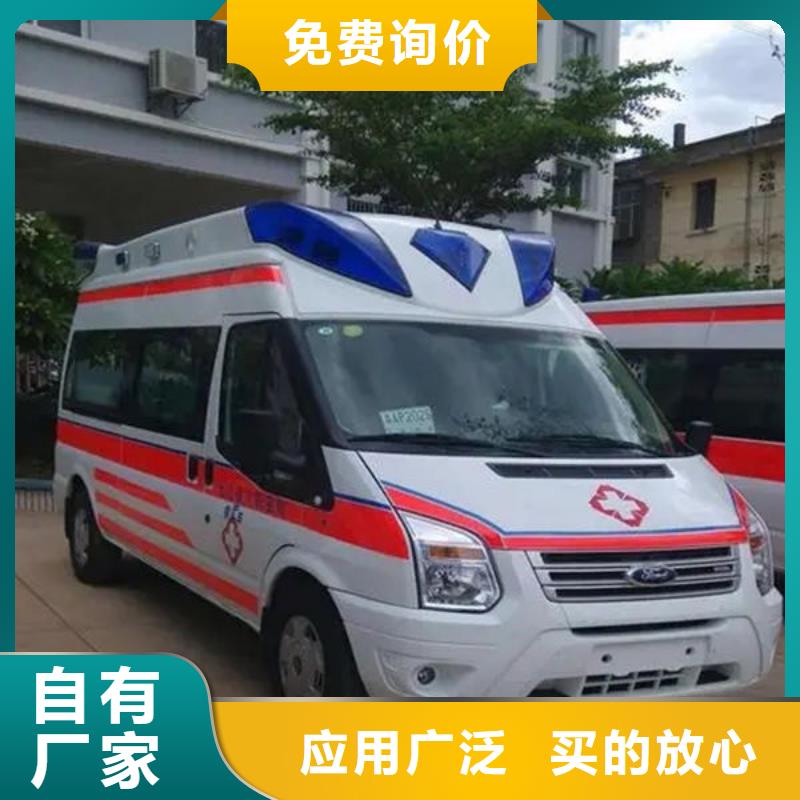 长途救护车租赁价格