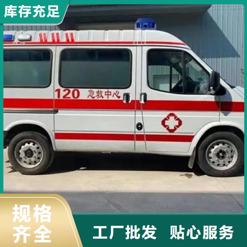私人救护车24小时服务