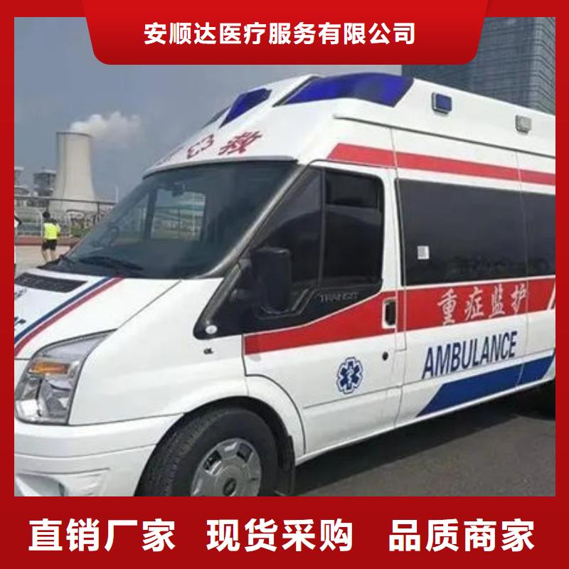 救护车出租按公里计费