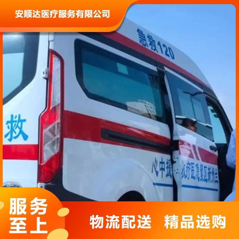 佛山大塘镇遗体返乡价格