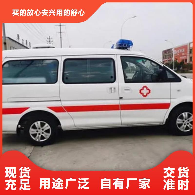 救护车出租按公里计费
