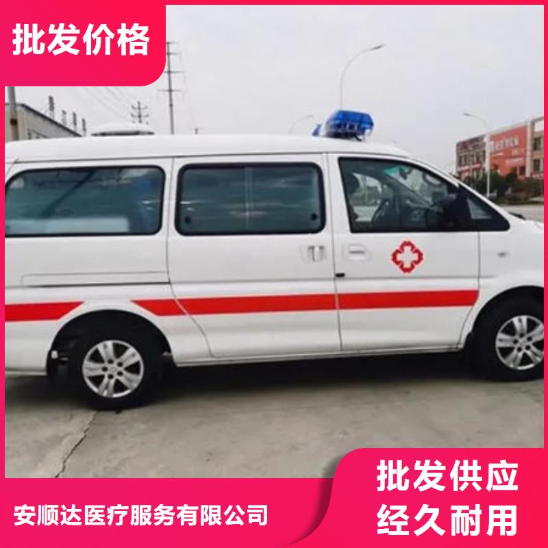 私人救护车24小时服务