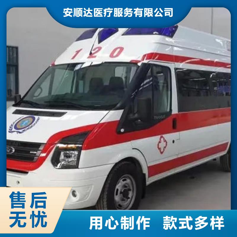 救护车出租收费合理