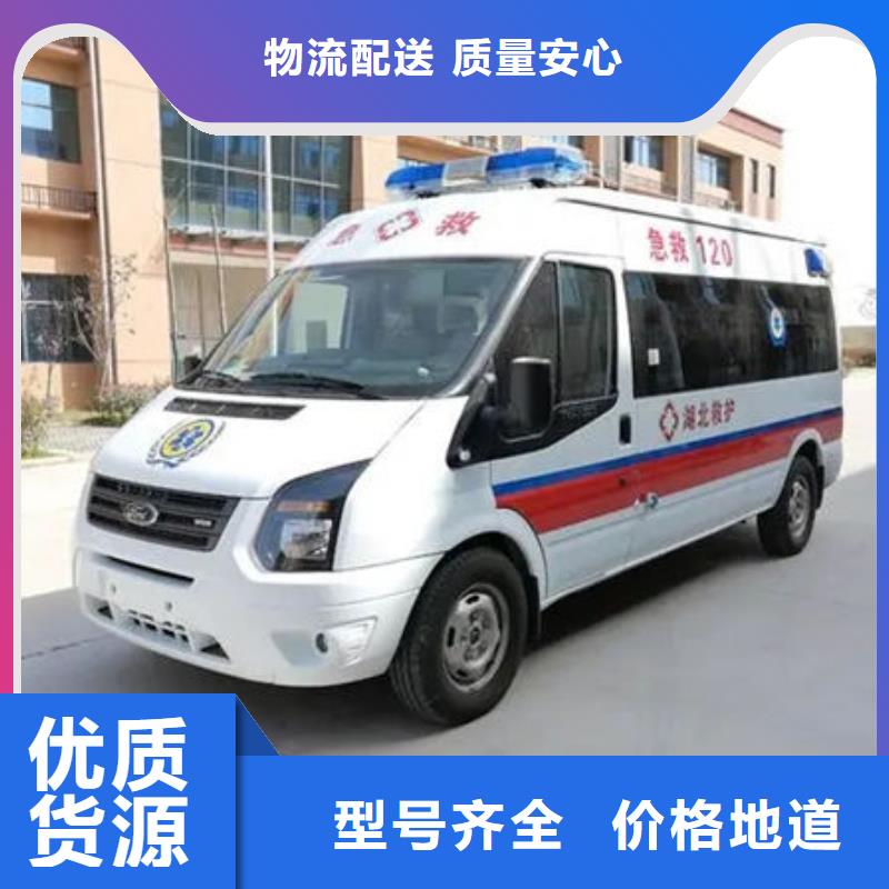 长途殡仪车按公里计费