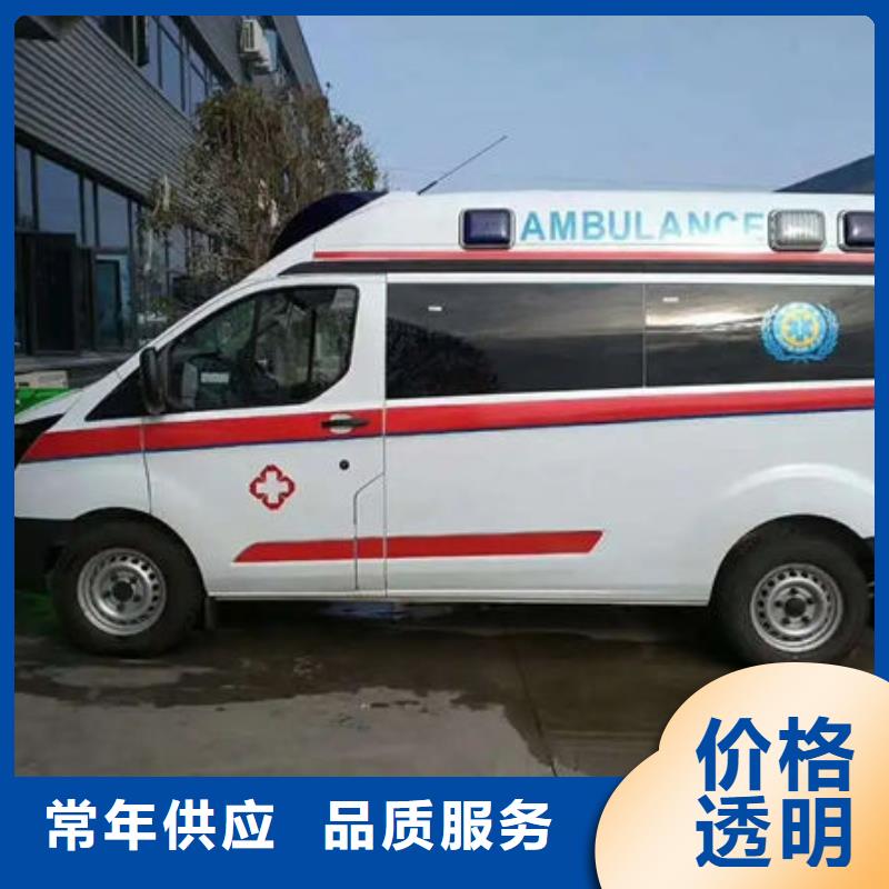 深圳南湖街道长途救护车本地派车
