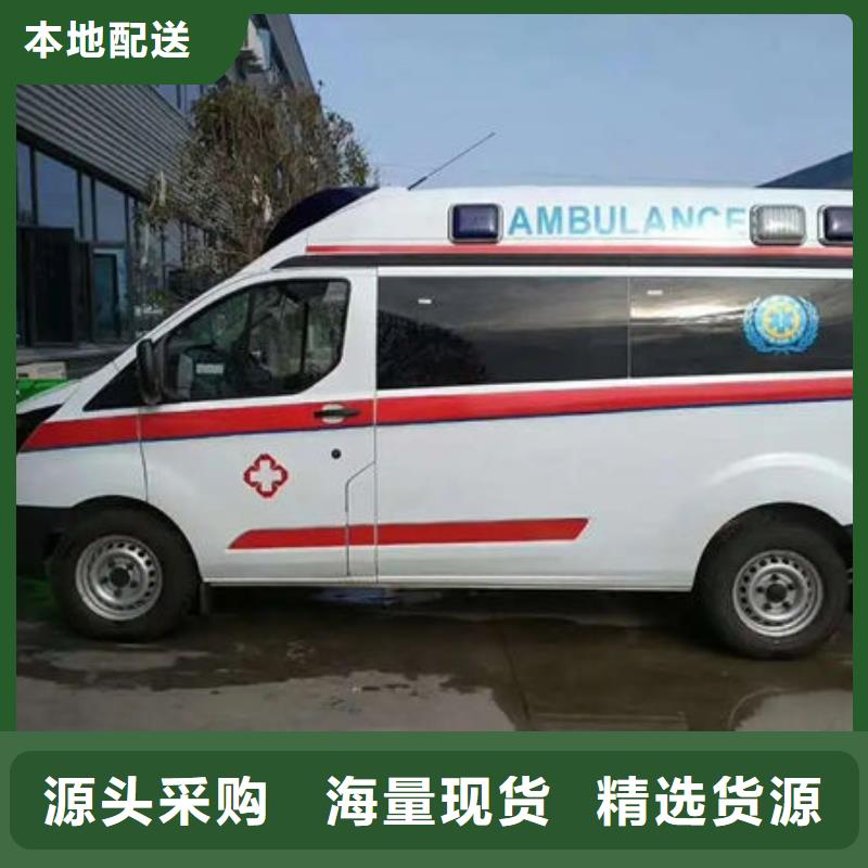 救护车出租本地派车