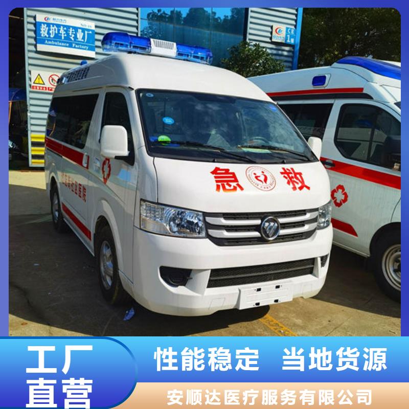 长途救护车出租一分钟了解