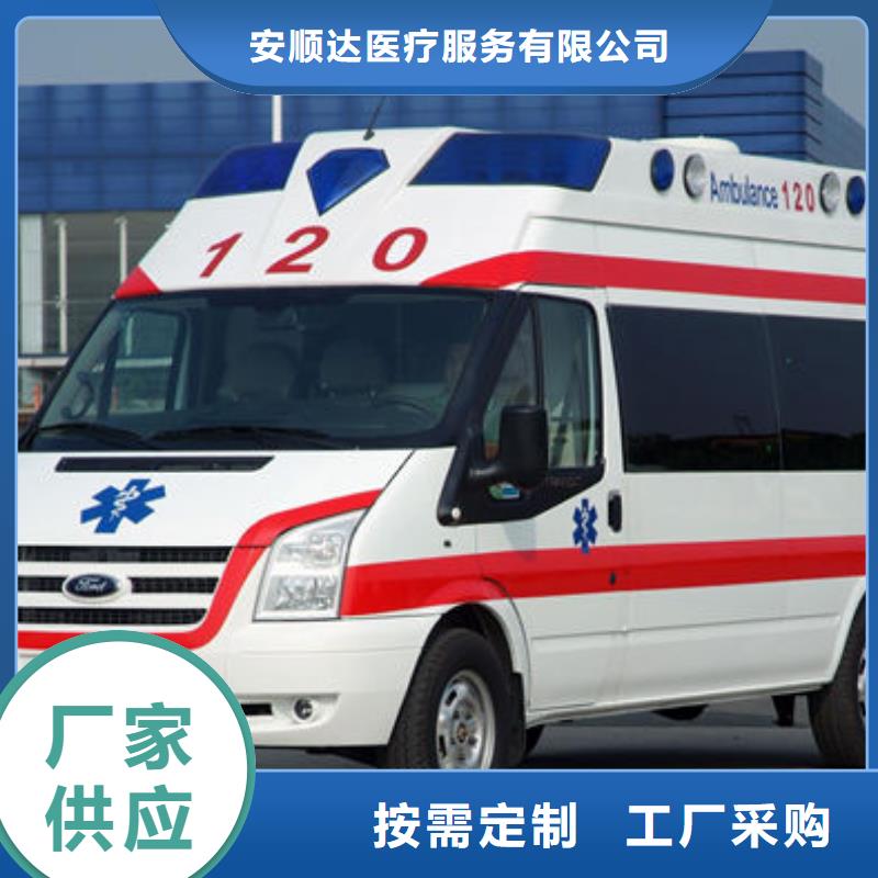 佛山杨和镇长途救护车出租正规资质，保证到家