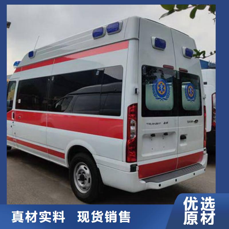 长途救护车出租一分钟了解