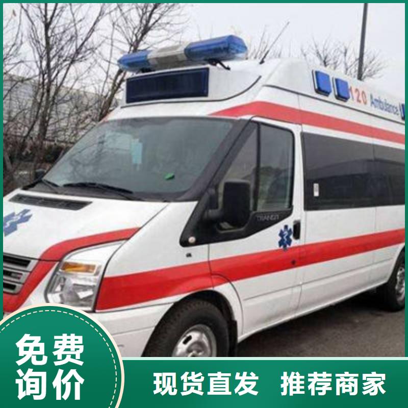 救护车出租收费合理