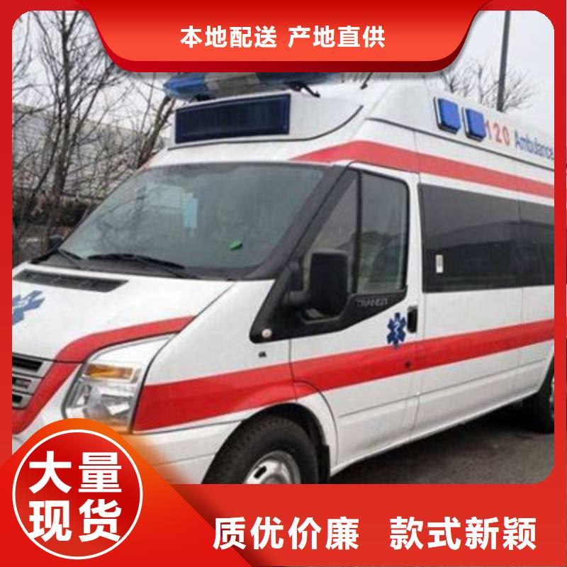 深圳新桥街道私人救护车一分钟了解