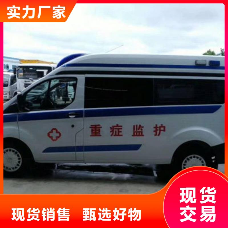 长途救护车本地派车