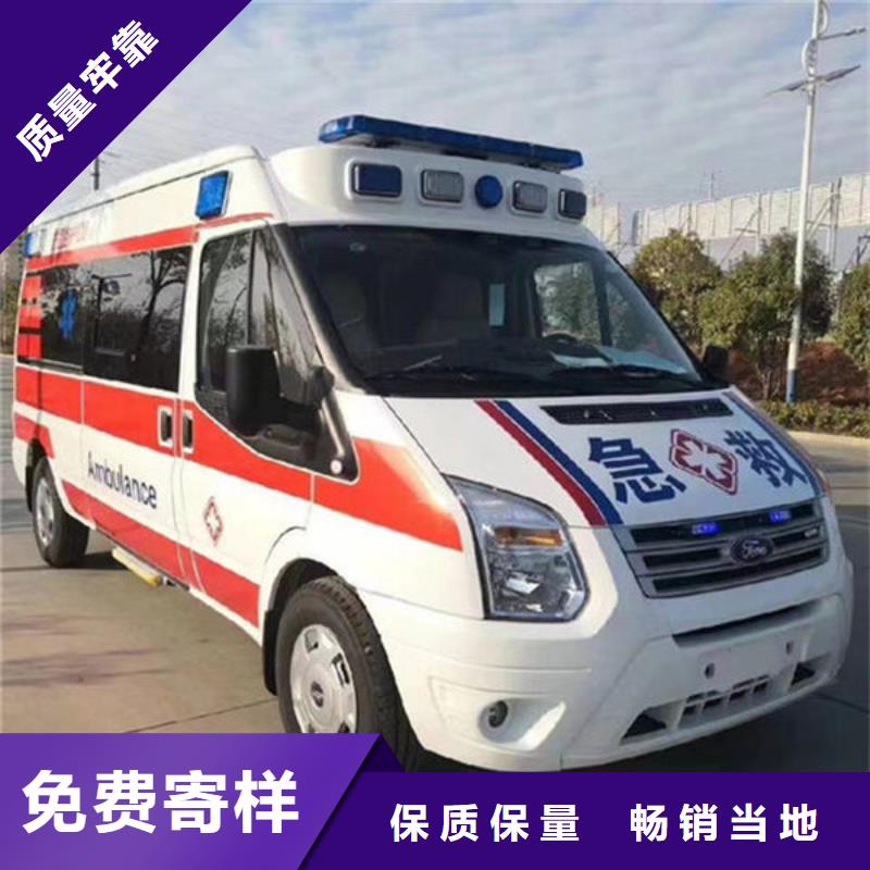 救护车出租本地派车