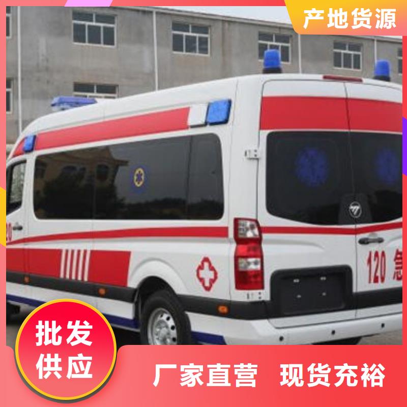 深圳市东晓街道救护车出租就近派车