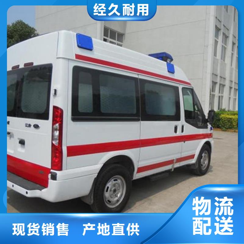 救护车出租收费合理