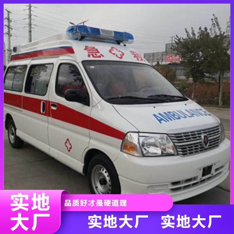 
殡仪馆电话
本地派车