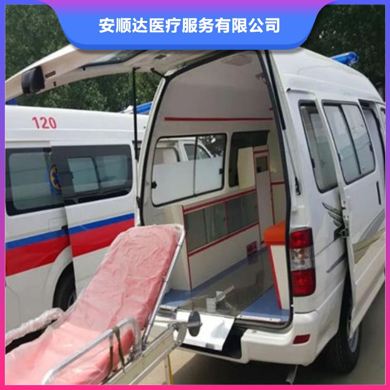 珠海吉大街道私人救护车正规资质，保证到家