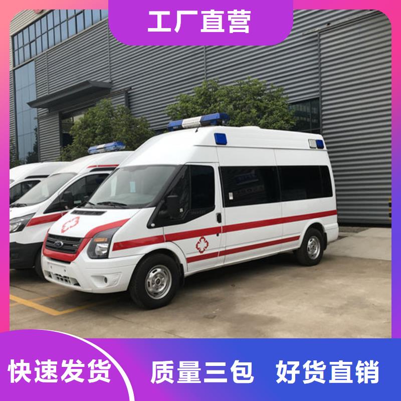 长途救护车本地派车