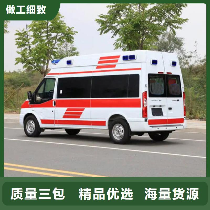 私人救护车24小时服务