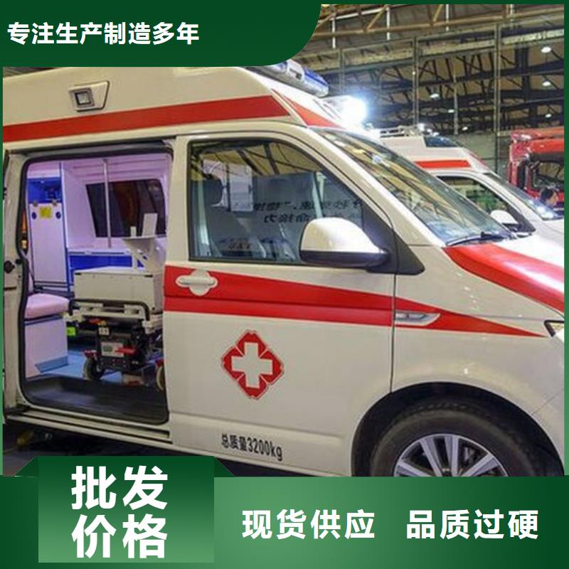 救护车出租按公里计费