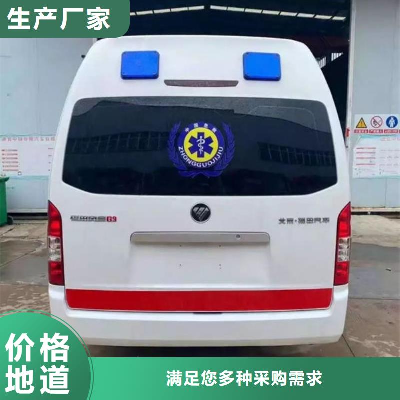公司【顺安达】救护车出租本地车辆
