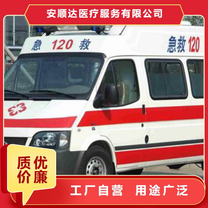 [顺安达]汕头市红场镇救护车出租专业救护