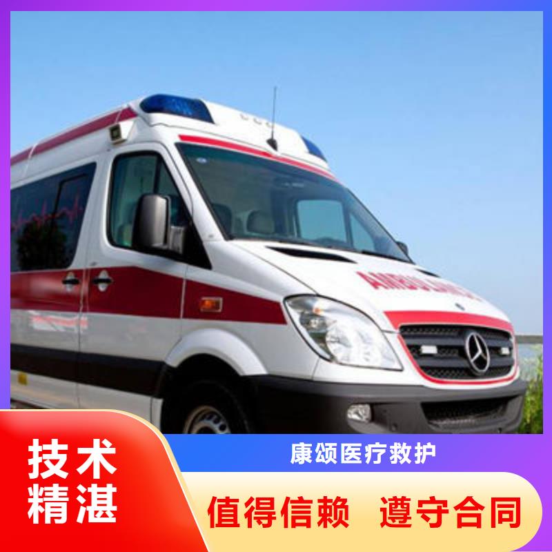 长途救护车租赁无额外费用
