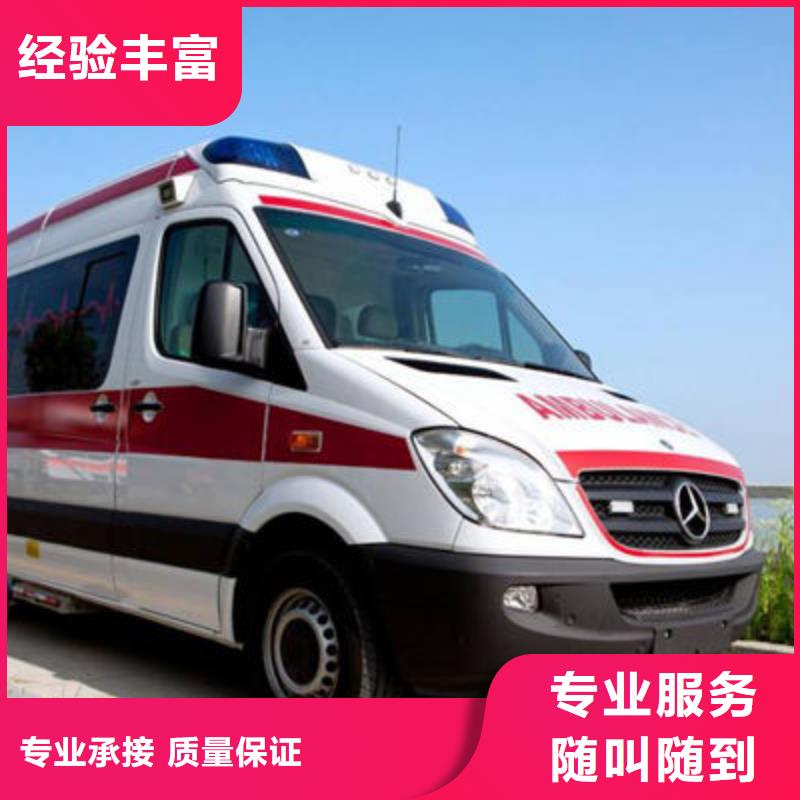 汕头莲上镇长途救护车出租诚信经营