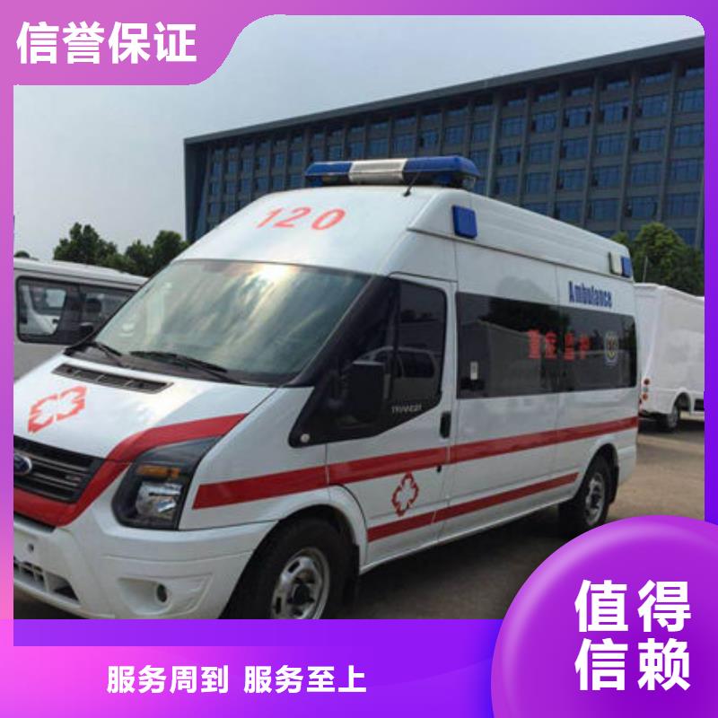 佛山桂城街道救护车出租全天候服务