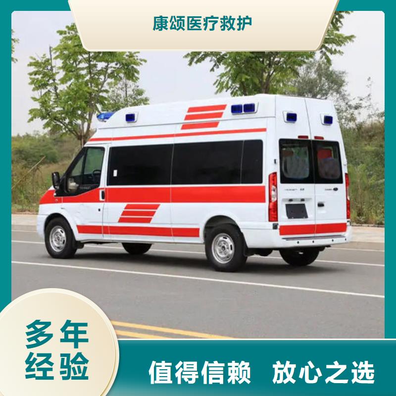 长途救护车租赁用心服务