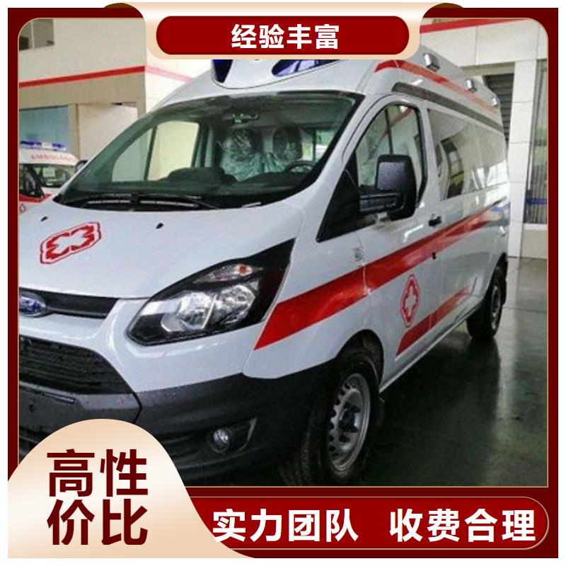 深圳大鹏新区救护车医疗护送本地车辆