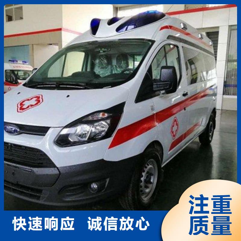 佛山乐从镇长途救护车出租当地派车