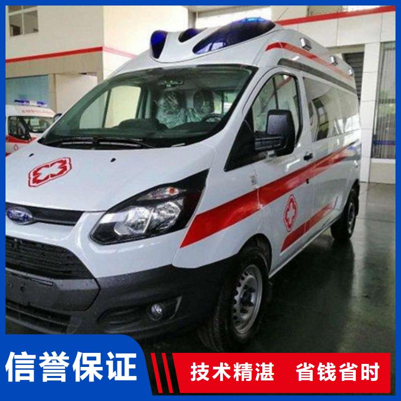 救护车出租资质齐全