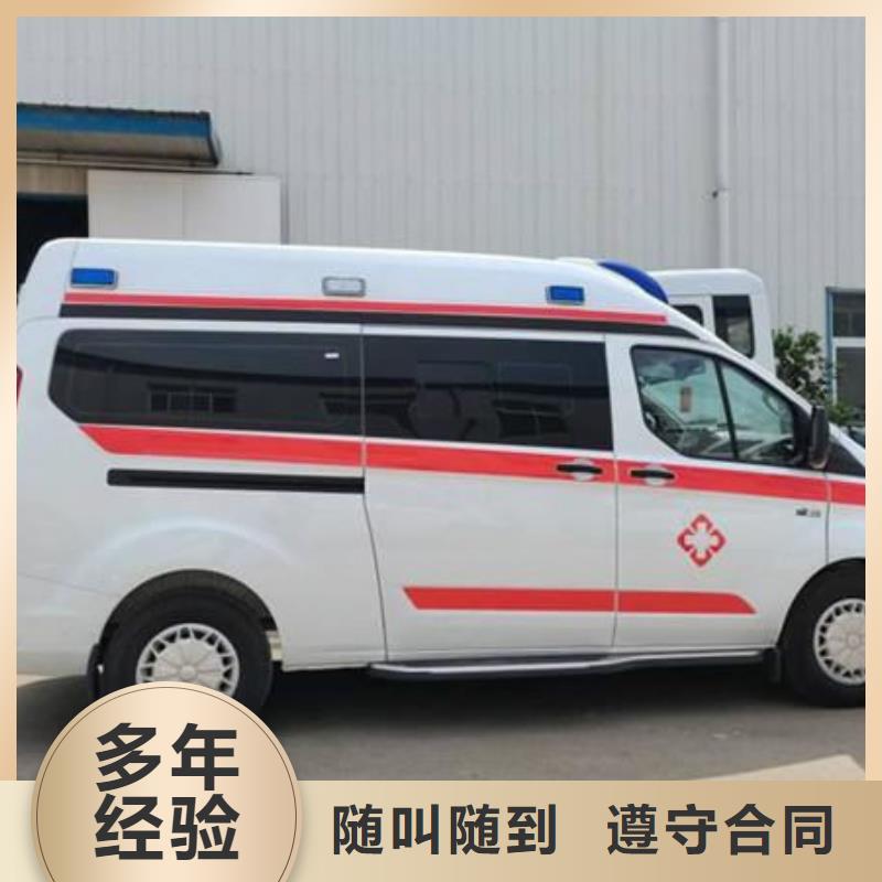 中山板芙镇长途救护车出租当地派车