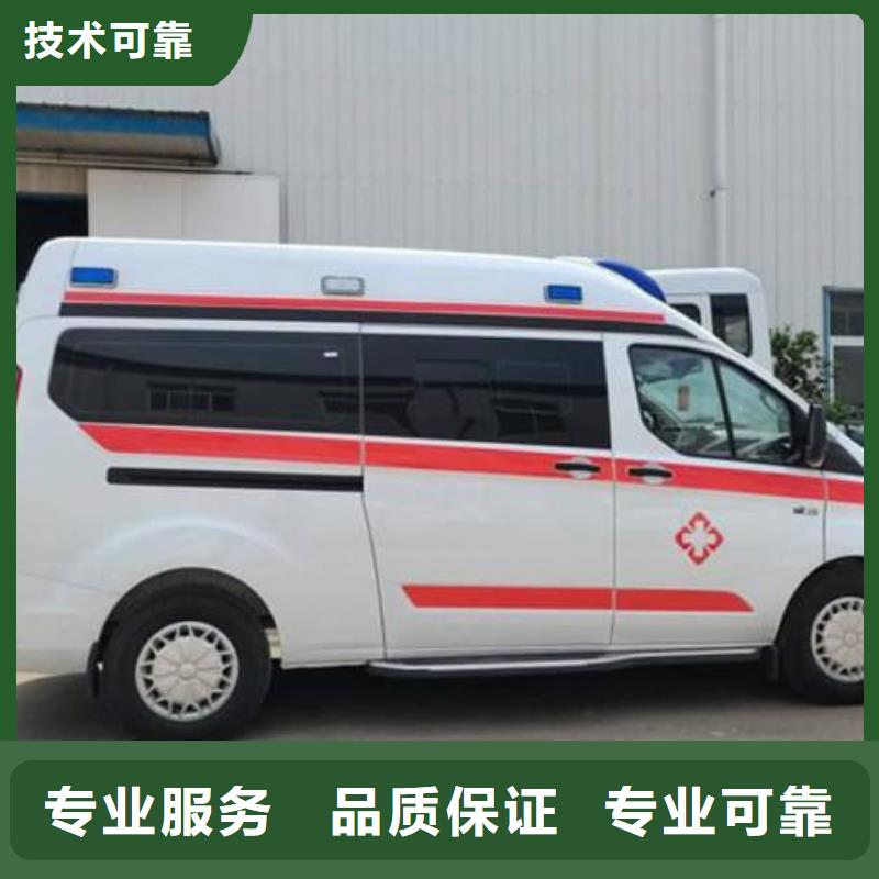 深圳大鹏新区救护车医疗护送本地车辆