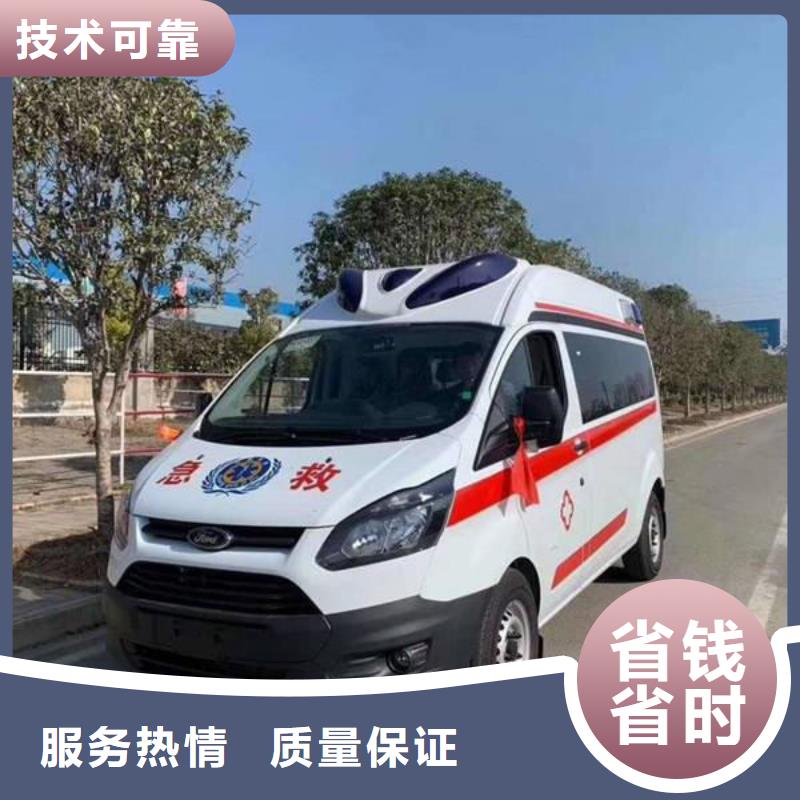 救护车医疗护送免费咨询