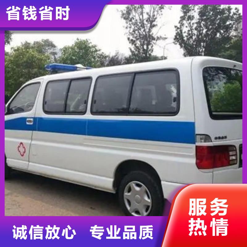 中山板芙镇长途救护车出租当地派车