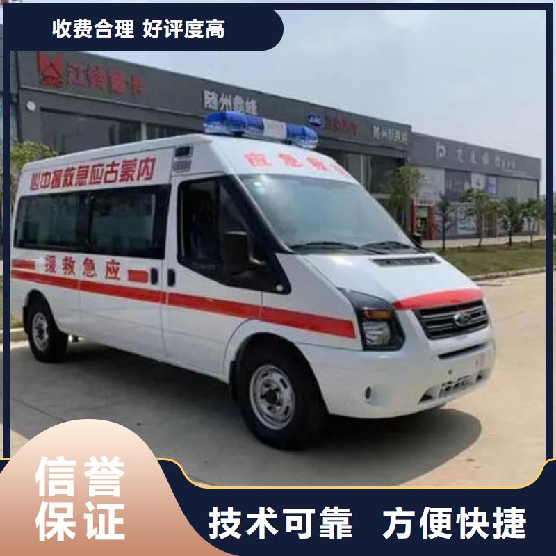 汕头金浦街道救护车医疗护送本地车辆