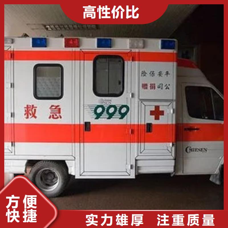深圳葵涌街道救护车租赁诚信经营