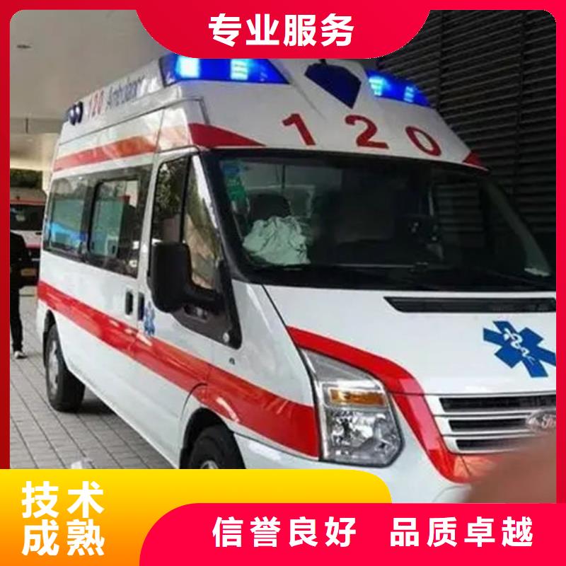 佛山桂城街道救护车出租全天候服务