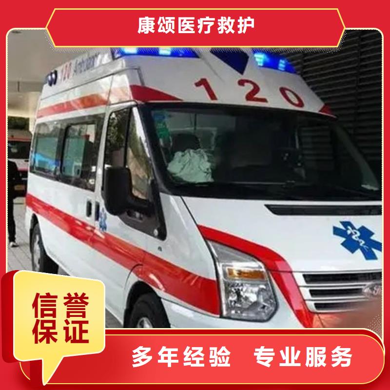 救护车租赁本地车辆