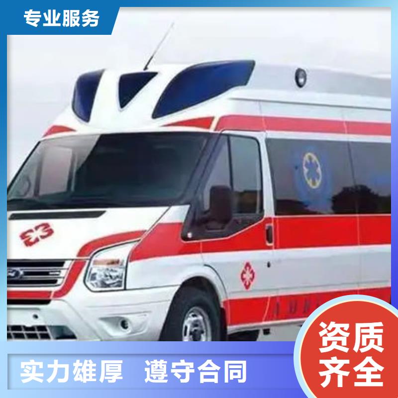 汕头河溪镇救护车出租全天候服务